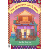 The Amberglow Candy Store The Amberglow Candy Store