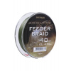 Drennan šňůra Acolyte Feeder Braid 150m 0,12mm 12lb Drennan šňůra Acolyte Feeder Braid 150m 0,12mm 12lb