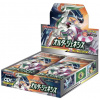 Pokémon TCG - Sun & Moon - Alter Genesis - Booster Box - (Japonský) Pokémon TCG - Sun & Moon - Alter Genesis - Booster Box - (Japonský)
