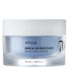 ANUA Vlažilna in krepilna krema za obraz Birch 70 Moisture Boosting Cream (50 ml) ANUA Vlažilna in krepilna krema za obraz Birch 70 Moisture Boosting Cream (50 ml)