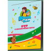 Karol a Kvído: DVD s největšími hity - DVD Karol a Kvído: DVD s největšími hity - DVD