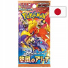 Pokémon TCG: Scarlet&Violet - Horúca Vzdušná Aréna - Booster Balíček JAP Pokémon TCG: Scarlet&Violet - Horúca Vzdušná Aréna - Booster Balíček JAP