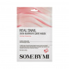 Some By Mi Real Snail Skin Barrier Care Mask 20 g Some By Mi Real Snail Skin Barrier Care Mask 20 g