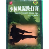 SHAOLIN náplasť 6 ks SHAOLIN náplasť 6 ks