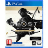 Ghost of Tsushima Directors Cut (PS4) (CZ) Ghost of Tsushima Directors Cut (PS4) (CZ)