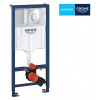 GROHE Štruktúra na zabudovanie GROHE RAPID SL GROHE Štruktúra na zabudovanie GROHE RAPID SL