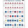 Larsen Puzzle 48 dielikov LARSEN Puzzle Dopravné značky 48 dielikov Larsen Puzzle 48 dielikov LARSEN Puzzle Dopravné značky 48 dielikov