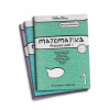 Matematika pre G a SŠ, súbor Matematika pre G a SŠ, súbor