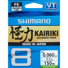 Shimano Šnúra Kairiki 8 Mantis Green 150m - 0,10mm 150m Shimano Šnúra Kairiki 8 Mantis Green 150m - 0,10mm 150m