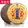2014 Koláč Menghai Sun (357g) (2014 Menghai Sun cake) 2014 Koláč Menghai Sun (357g) (2014 Menghai Sun cake)