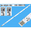 LED podsvit 580mm, 8 D-LED pre LCD TV Samsung LED podsvit 580mm, 8 D-LED pre LCD TV Samsung