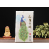 2020 Raw Peacock exclusive brick 1000g (2020 Raw puerh paví cihla 1000g) 2020 Raw Peacock exclusive brick 1000g (2020 Raw puerh paví cihla 1000g)