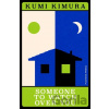 Someone to Watch Over You - Kumi Kimura Someone to Watch Over You - Kumi Kimura