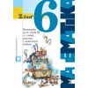 Matematika 6 - 2. časť (učebnica) - Ján Žabka, kolektív autorov Matematika 6 - 2. časť (učebnica) - Ján Žabka, kolektív autorov