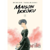 Maison Ikkoku Collector's Edition, Vol. 7 Maison Ikkoku Collector's Edition, Vol. 7