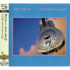 Brothers in Arms Dire Straits CD Brothers in Arms Dire Straits CD