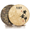 2019 Qiaomu FuXi voňavý zelený raw puerh koláč 357g (2019 Qiaomu FuXi High fragrant raw pu´er tea cake 357g) 2019 Qiaomu FuXi voňavý zelený raw puerh koláč 357g (2019 Qiaomu FuXi High fragrant raw pu´er tea cake 357g)