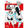 Fire Force 21 - Atsushi Ohkubo Fire Force 21 - Atsushi Ohkubo