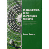 To najlepšie, čo si za peniaze nekúpiš - Jacque Fresco To najlepšie, čo si za peniaze nekúpiš - Jacque Fresco