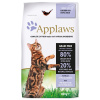 Applaws Dry Cat Chicken with Duck 400g Applaws Dry Cat Chicken with Duck 400g