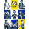 EASY JAZZY CLARINET by Paul Harvey / klarinet + klavír EASY JAZZY CLARINET by Paul Harvey / klarinet + klavír