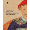 Pohledy z a do jiného světa / Glimpses from and into another world - Michaela Pejčochová Pohledy z a do jiného světa / Glimpses from and into another world - Michaela Pejčochová