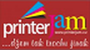 printerJam