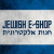 jewish e-shop