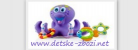 www.detske-zbozi.net