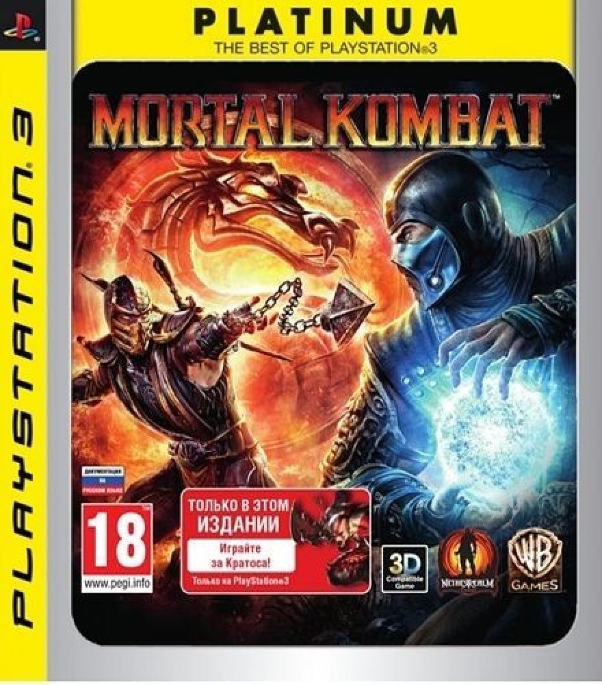 Mortal Kombat 9 | Srovnanicen.cz