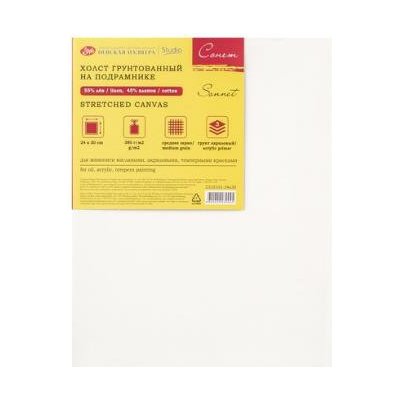 Sonnet malířské plátno 24x30 – Zboží Mobilmania