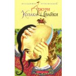 URY BOOK 1 JURY OF THE COSSACK SHVAIKA – Hledejceny.cz