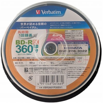 Verbatim BD-R 50GB 6x, DualLayer, spindle, 10ks (43746) – Zboží Živě