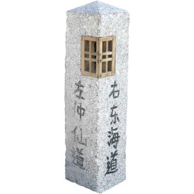 Japonská lampa Michi Shi Rube 50 cm - šedá žula – HobbyKompas.cz