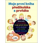 MOJE PRVNÍ KNIHA PŘEDŠKOLÁKA A PRVŇÁKA – Hledejceny.cz