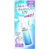 Skin Aqua Super Moisture UV Mist SPF50+ PA+++t 60 ml - Voděodolná opalovací mlha na pleť i vlasy