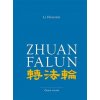 Kniha Zhuan Falun. Otáčení kolem Zákona - Li Hongzhi