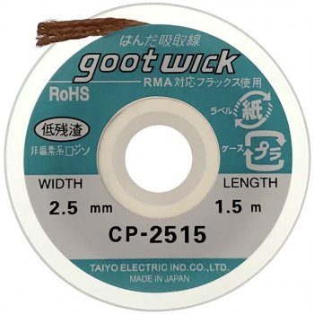 Odsávací lanko Goot Wick CP-2515 (2.5mm, 1.5m)