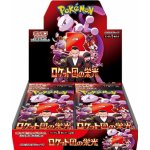 Pokémon TCG Glory of Team Rocket Booster Box JAP – Hledejceny.cz