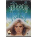 Xanadu DVD