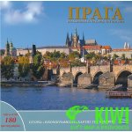 průvodce Praha klenot v srdci Evropy řecky – Hledejceny.cz