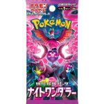 Pokémon TCG Battle Region Booster JAP – Zbozi.Blesk.cz