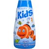 Dětské šampony Beauty Line 2v1 s.g. a šampon Happy Fish 500 ml