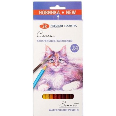 Sada akvarelových barviček Sonnet 24ks – Sleviste.cz