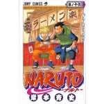 Naruto 16 - Poslední boj – Kišimoto Masaši – Zboží Mobilmania