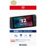 HORI Premium ochranné sklo Nintendo Switch 2 – Zboží Mobilmania