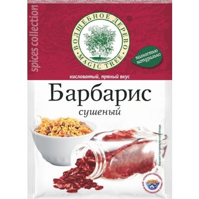 V.D. Dřišťál sušený 10 g – Sleviste.cz