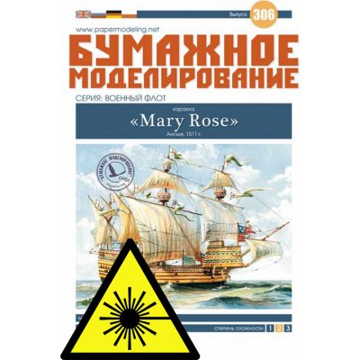 Karaka Mary Rose Leptané doplňky – Hledejceny.cz