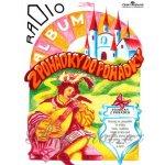Radio-album 8: Z pohádky do pohádky – Hledejceny.cz