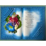 K 18. narozeninám – Zboží Dáma